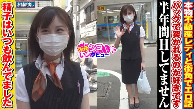 大人気配信限定シリーズ「… 由紀ちゃん 仕事中にAV初出演×休日に絶叫雌イキ再会