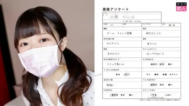 某アダルト制作会社の撮り… 即ハダカ挿入面接 22歳・158cm・Bカップ・カフェ店員