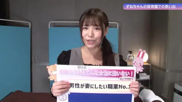 ナンパ前に鈴音杏夏ちゃん… 美人保育士を性感マッサージでとことんイカせてみた3