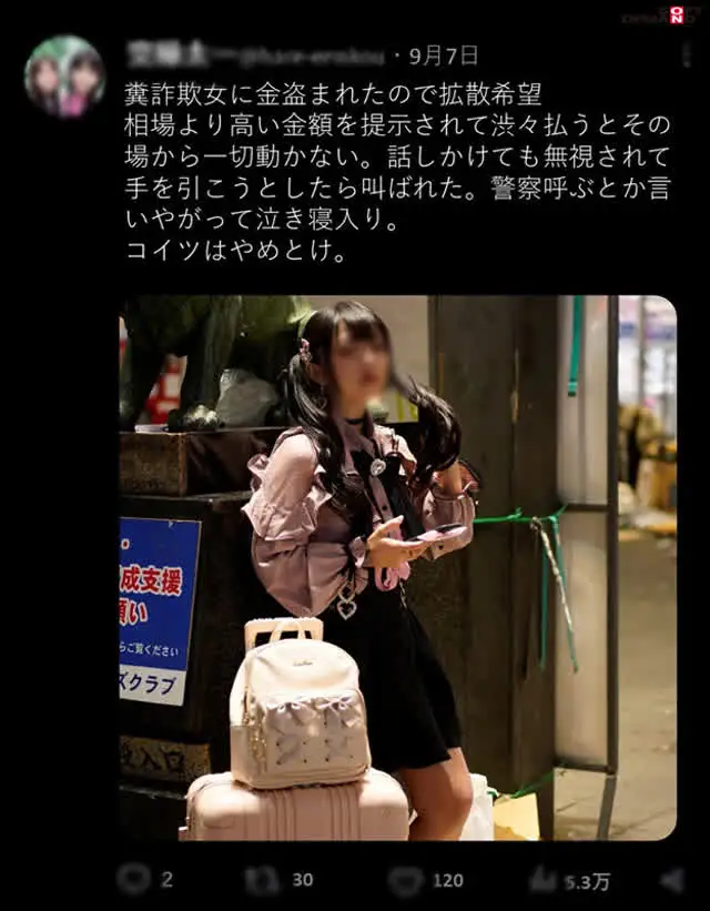 トー横にネットを騒がせて… この娘の飾った顔面をチ○ポ汁まみれにします。