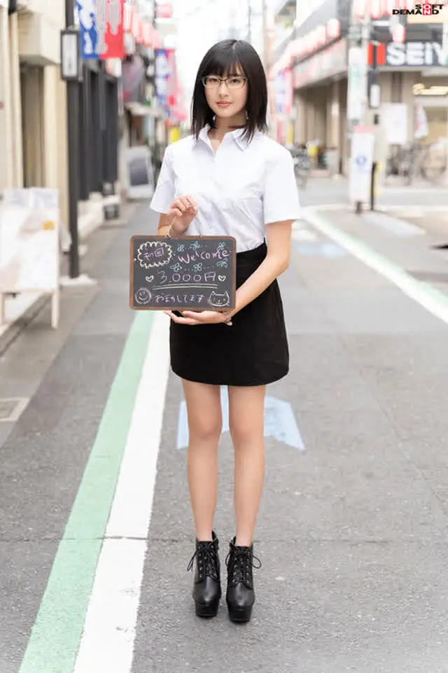 SNSを通じてAVに出演… 【初撮り】 AV志願のガールズバースタッフ ふみか