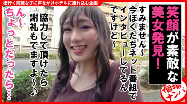 お買い物に行く途中の女子… 個撮ナンパ あなたの下着見せて下さい！