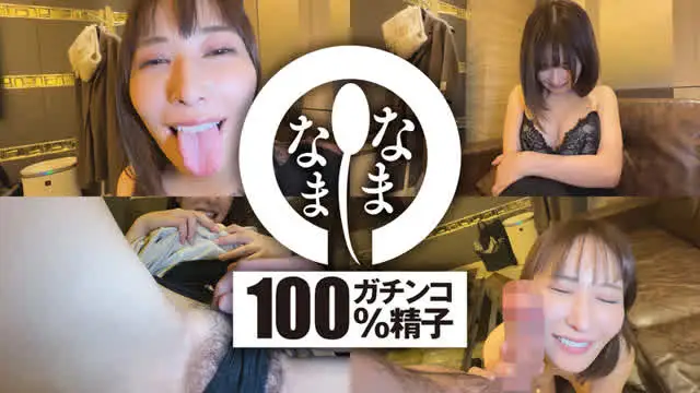 【本物真正中出し】【10… 真正中出し解禁（デカチンで） 子宮に本物ザーメン8発