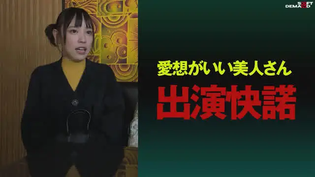 「誰彼かまわず所かまわず… 街行く人のキス魔事情を調査…したら！ ななみさん