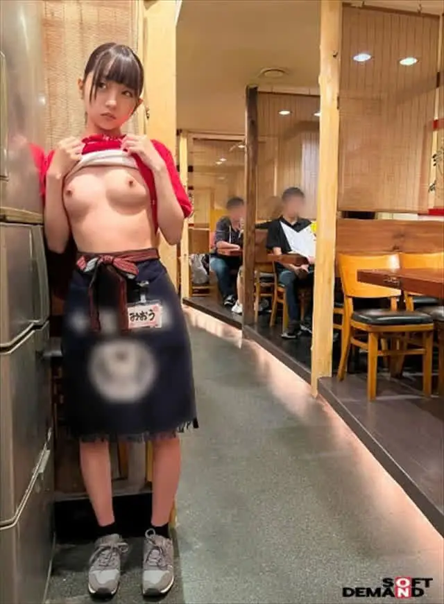 バイト中にムラついたら性… バイトSEX動画 居酒屋アルバイトスタッフ みおう 20歳