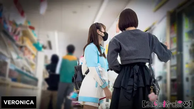 金払っても塩対応。人生舐… VERONICA N.K.＆I.M.