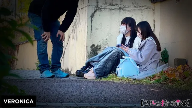 金払っても塩対応。人生舐… VERONICA R.K.＆M.K.