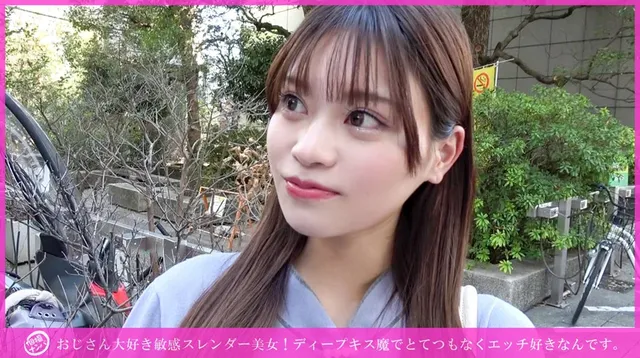 スレンダーでお目々パッチ… 「個撮ナンパ」おじさん大好き敏感スレンダー美女！