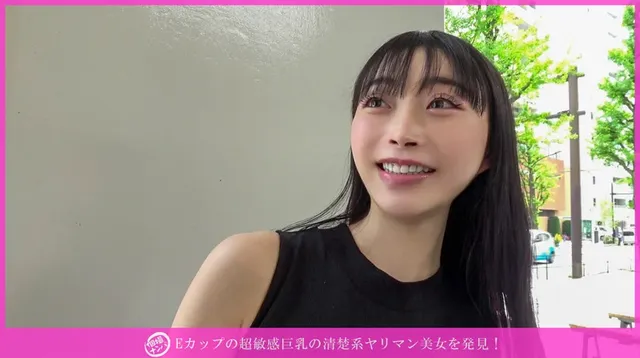 平日の昼間からマッチング… 「個撮ナンパ」Eカップの超敏感巨乳の清楚系美女