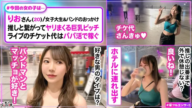 最新令和女子はエロくて当… 001#淫フルエンサー!!/コンプリートベストッ!