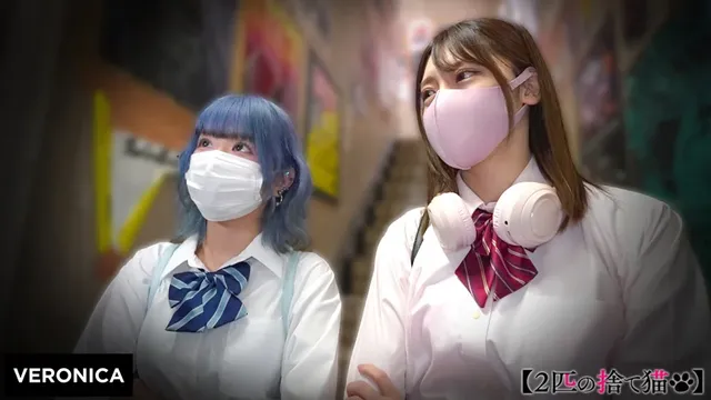 金払っても塩対応。人生舐… VERONICA R.A.＆A.M.