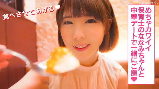 【ストリートセックス推奨… 美少女とイチャラブデート後そのまま即カーセックス！
