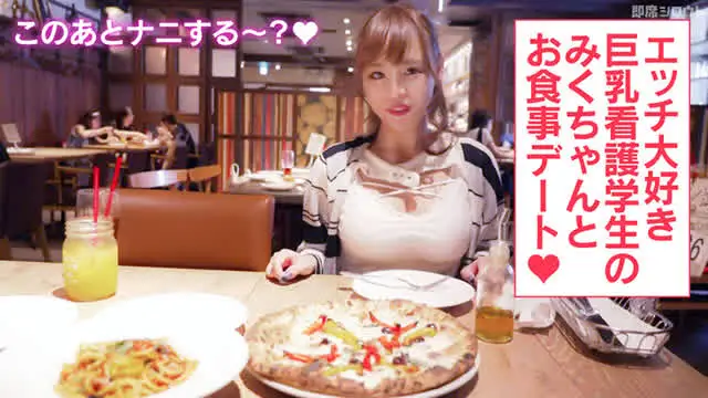 【ストリートセックス推奨… 美女はムラムラしちゃうとすぐエッチしたくなっちゃう！