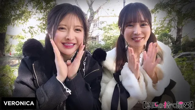金払っても塩対応。人生舐… VERONICA H.I.＆G.N.