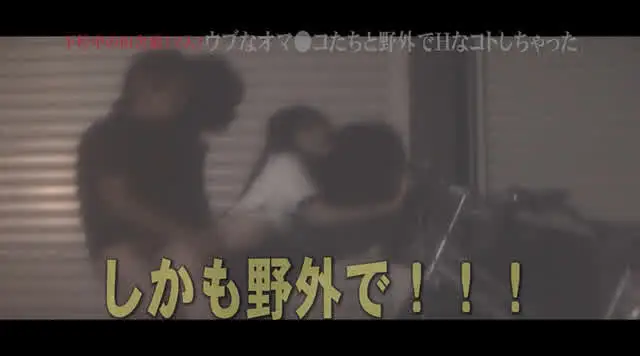 総勢12人のウブな田舎娘… ウブなオマ●コたちと野外でHなコトしちゃった