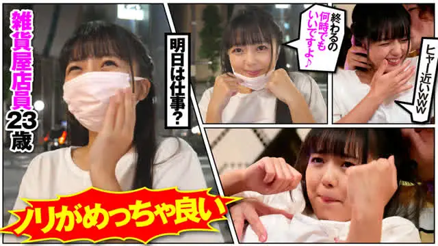 のんちゃん（23歳）雑貨… ぴえんちゃん のん