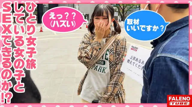 毎度お馴染みのシリーズ第… 女子旅ナンパ＃上京ちゃんが毎度おさわがせします＃28