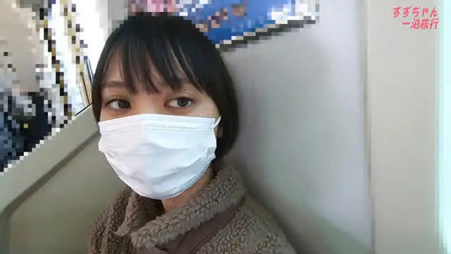 イケメン男優と一泊旅行に… すずちゃん21歳と一泊旅行