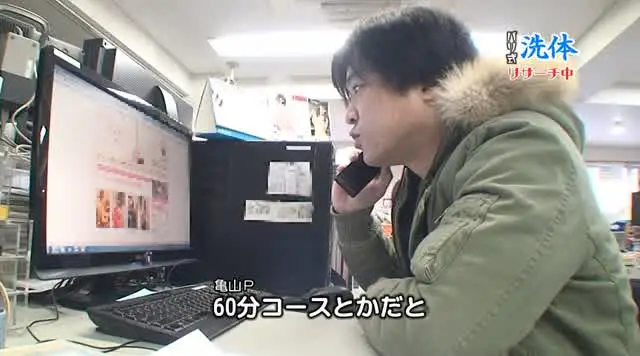 バリ式洗体という聞き慣れ… バリ式美人エステティシャンはヤラせてくれるのか？