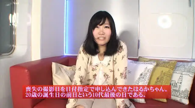 10代のうちに処女を捨て… ザ・処女喪失92 生娘の人生初エッチに完全密着！