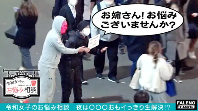 この企画は【令和女子のお… 令和女子のお悩み相談＃03ここみちゃん（24歳）の場合