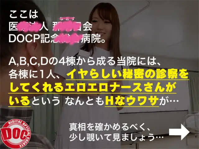 大ヒットシリーズ第5弾！… 骨折してオナニーできない僕のチ●コは我慢の限界！ 5