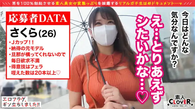 【圧倒的爆乳Jcup】全… 【エロフラグ、ギン立ちしました！＃039】