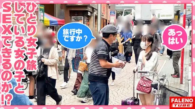 毎度お馴染みのシリーズ第… 女子旅ナンパ＃上京ちゃんが毎度おさわがせします＃30