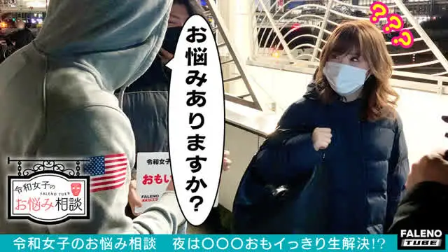 この企画は【令和女子のお… 令和女子のお悩み相談＃07アンさん（24歳）の場合