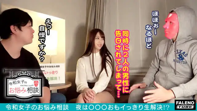 この企画は【令和女子のお… 令和女子のお悩み相談＃01ひまりちゃん（24歳）の場合