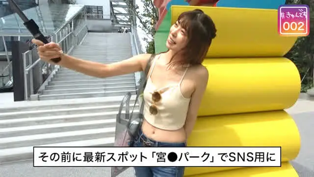 今日は三重から“さえこ”… 【配信専用】＃きゅんです 002／さえこ／19歳／大学生