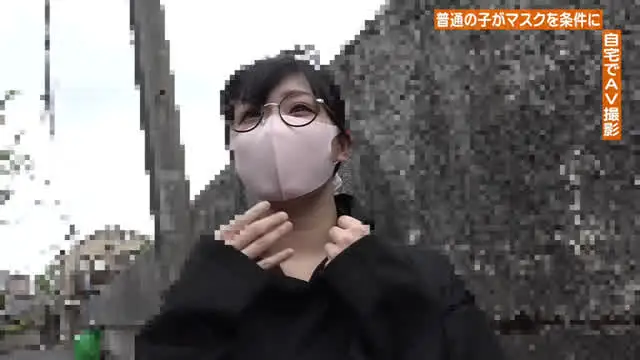 マスク着用を条件にAVに… マスク着用を条件に撮影を了承してくれた ひなちゃん