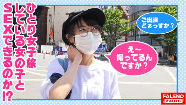 毎度お馴染みのシリーズ第… 女子旅ナンパ＃上京ちゃんが毎度おさわがせします＃19