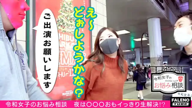 この企画は【令和女子のお… 令和女子のお悩み相談＃02さやちゃん（21歳）の場合