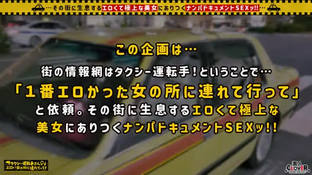 【NTR癒し系美女】どこ… 【美美美ッ！色白巨乳美女と背徳NTR！！】
