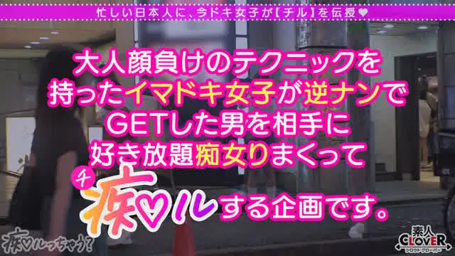 「私とCHILL（チル）… ビックビクッに痙攣し続ける乳首イキ！痴ルっちゃう？