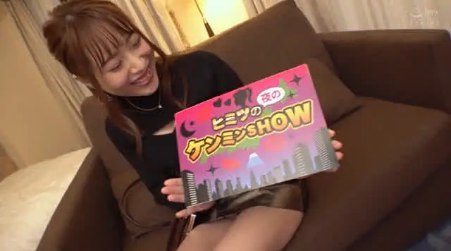 日本列島ケンジンSHOW… ヒミツの夜のKEN（県）JIN（人）SHOW！！