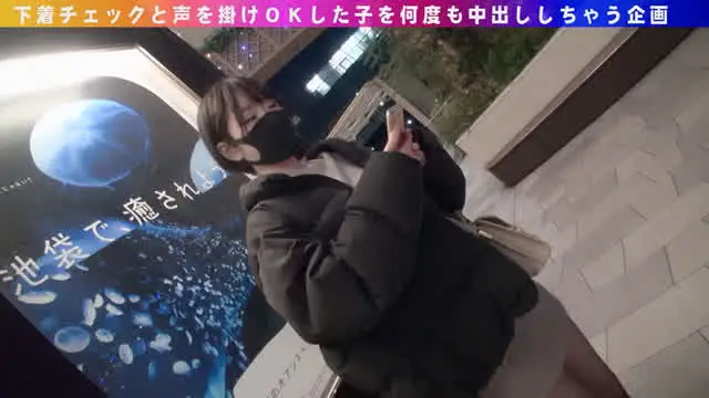 2軒目行こうか迷っていた… ナンパコNo.20 ショートヘアの巨乳女子大生をナンパ