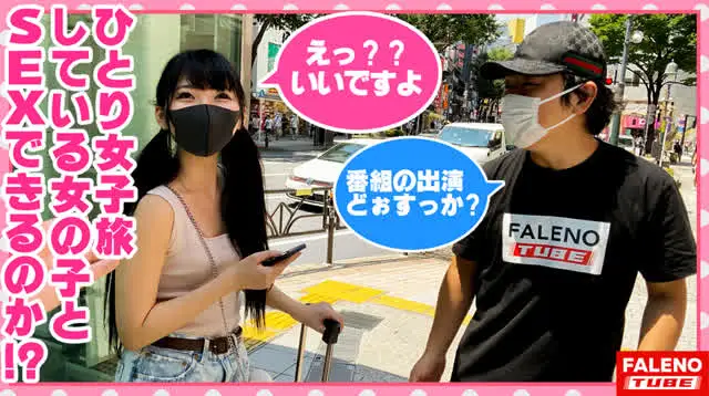 毎度お馴染みのシリーズ第… 女子旅ナンパ＃上京ちゃんが毎度おさわがせします＃24