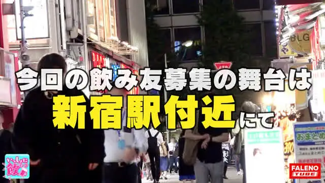 この企画はSNSのマッチ… ＃マッチングアプリでまいっちんぐ＃09新宿西口編