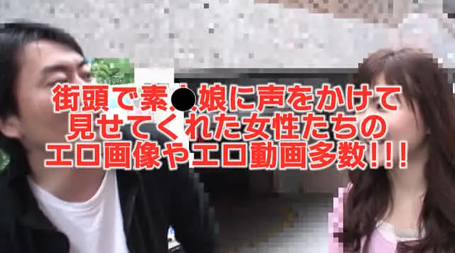 『アナタの携帯に入ってい… アナタの携帯エロ画像＆エロ動画見せて下さい