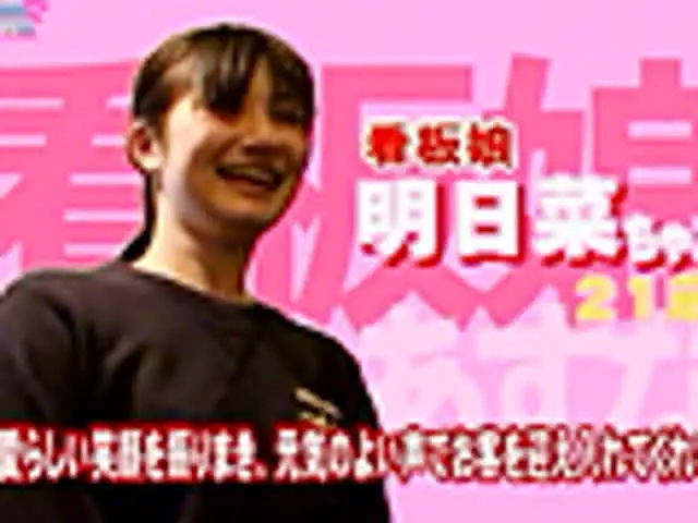 “都内某所のお好み焼き屋… 発見！ヤラせてくれる看板娘がいる お好み焼き屋2