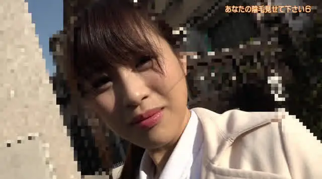 『AV女優の整えられた陰… 街頭シ●ウトナンパ「あなたの陰毛見せて下さい」6