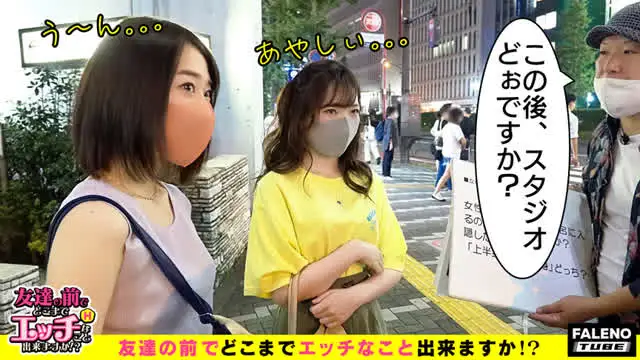 女性同士の友情は成立する… 友達の前でどこまでエッチなこと出来ますか！？05