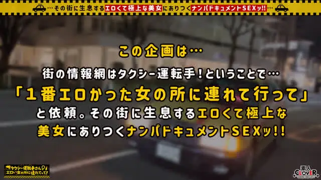 どこの都市でも街の情報K… 恵体BODYで男を寄せ付け食って食われる肉感OL