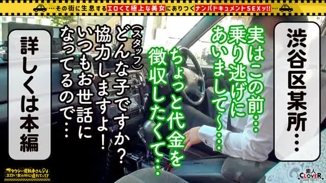 どこの都市でも街の情報K… タワマン級！超長身の生意気ビッチGAL／はな（22）