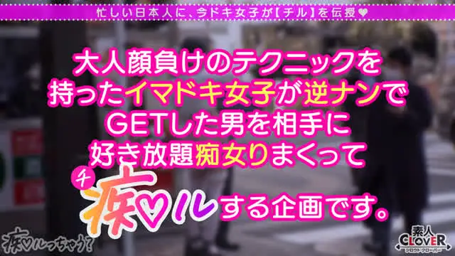 「私とCHILL（チル）… ガチ喘ぎで連続アクメ！【痴ルっちゃう？】くるみ