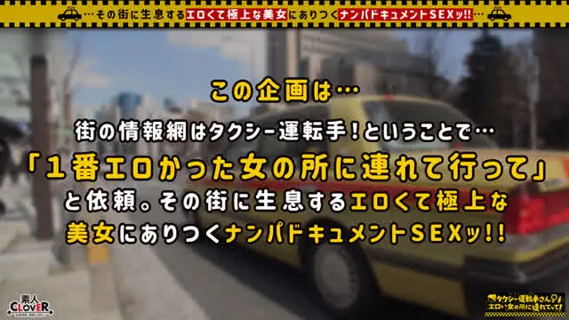 どこの都市でも街の情報K… 見た目からは想像できない超絶敏感体質OL／もりかな