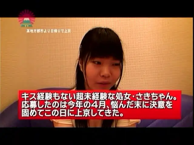 今年、女子校を卒業。男性… ザ・処女喪失74 身長150cmDカップ！さき19歳