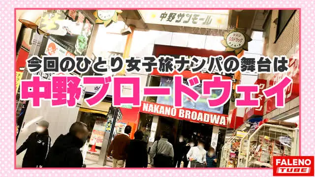 毎度お馴染みのシリーズ第… 女子旅ナンパ＃上京ちゃんが毎度おさわがせします＃13